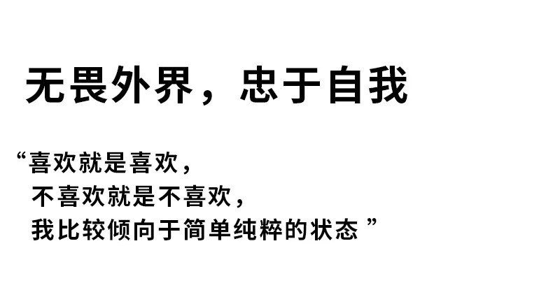 YF | 冬 重遇自我，觸摸冬日暖陽(yáng)