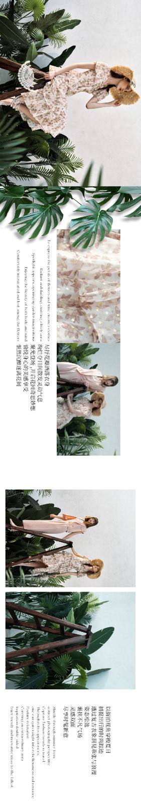 24夏——上新-喚醒鮮活夏日