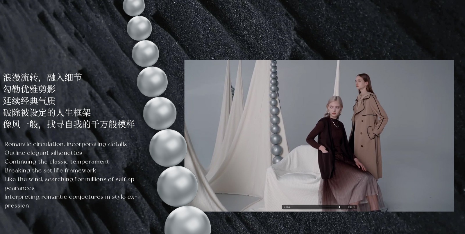 24秋——上新-Dress Code