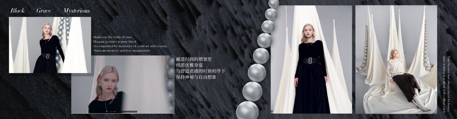 24秋——上新-Dress Code